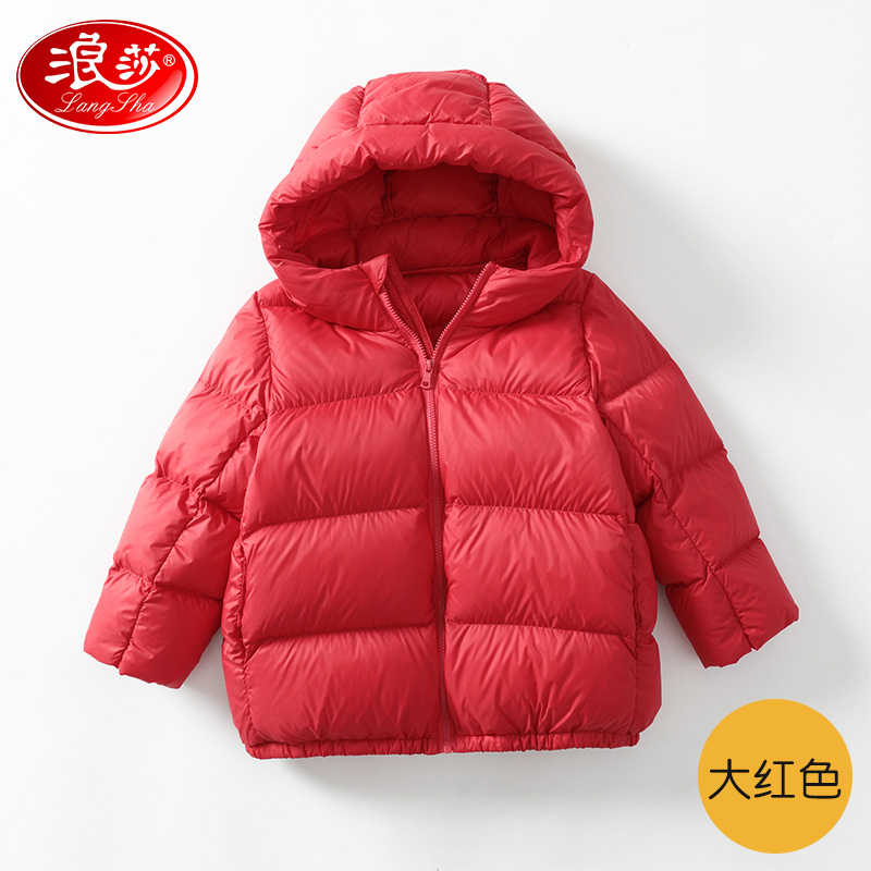 浪莎面包款加厚羽绒服