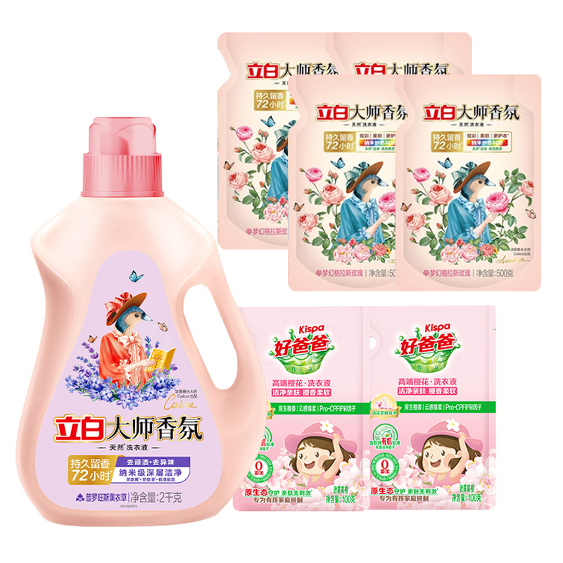 立白洗衣液套装4.2kg深层清洁持久留香xyc2-ds2.2kg