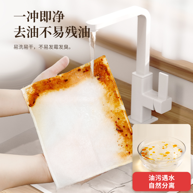 好媳妇二代白抹布3片AGW-6346A-96高清大图