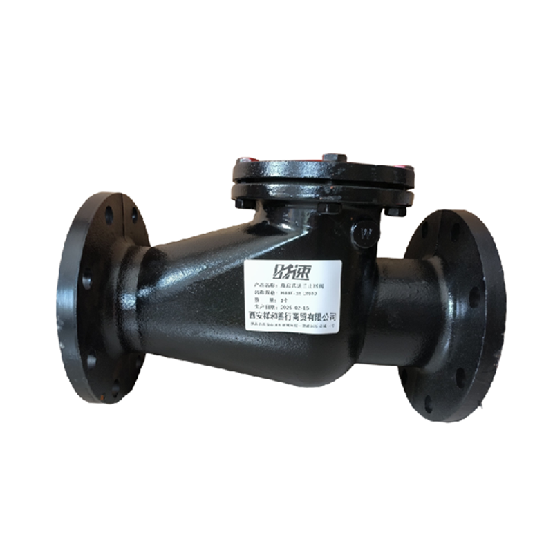 时速 旋启式法兰止回阀 H44T-16 DN125 个