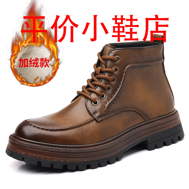 迪罗尼卡马丁靴男百分之30羊毛新款秋冬季网红爆款中高帮皮鞋英伦加绒软皮高清大图