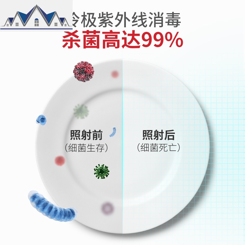 消毒碗柜家用碗架沥水架厨房置物架小型放碗碟架筷餐具收纳盒含盖 三维工匠高清大图