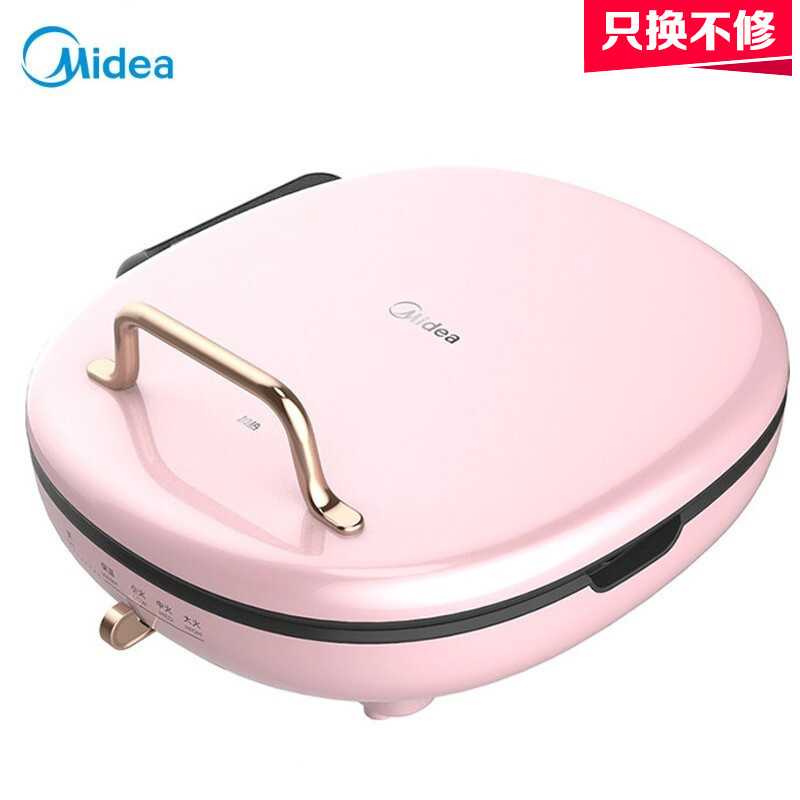 美的(Midea)电饼铛 家用双面加热全自动 加深加大款 可拆洗多功能煎饼锅 可调火力电饼档 1