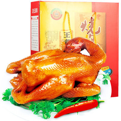 王老五烧鸡 睢宁大王集扒鸡 500g*2袋礼盒装扒鸡熟食 徐州特产