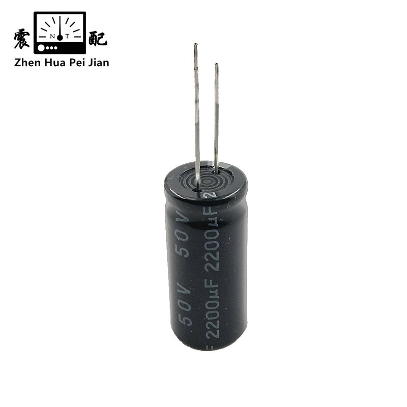 震配 正容量铝电解电容器 CD10/CD11/50V2200μF(16V25V35V63V备注) 只高清大图