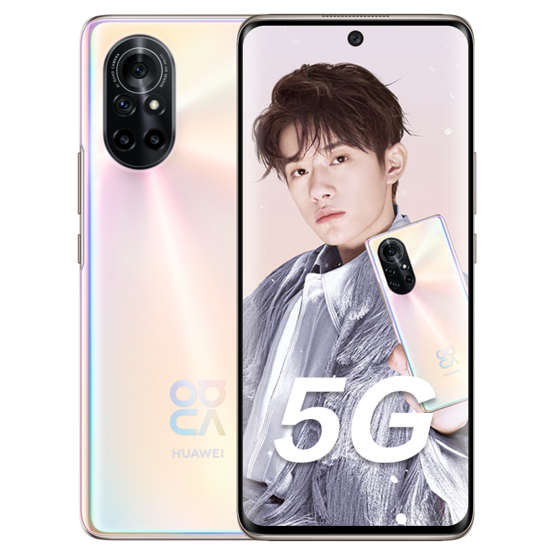 华为(HUAWEI) nova8 5G 全新国行原封 移动全网通版 8GB+128GB 8号色 麒麟985 6400万四摄 移动联通电信5G拍照游戏智能手机 5G双卡双待标配版高清大图