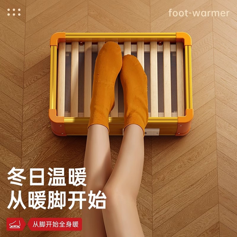点云星辰实木取暖器家用取暖器小型暖脚器烤火箱电火桶烤火炉烘脚神器 复古经典款45x32cm(过热保护/智能温控)高清大图
