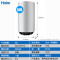 海尔(Haier)电热水器50升竖式3000W变频速热 预约洗浴 安全防电墙 金刚三层胆 壁挂式 ES50V-U1(E)