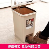 [工厂直播优选]垃圾桶大号脚踏式垃圾桶10L家用卫生间客厅卧室厨房带盖有盖庄子然创意脚踩垃圾筒名桥