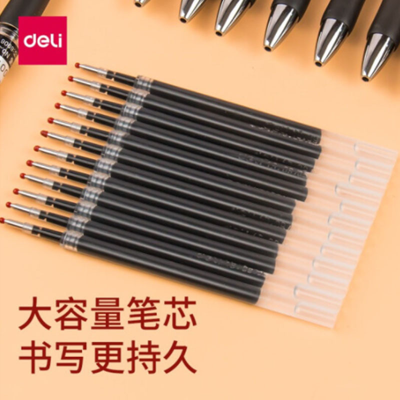 得力33388 按动中性笔签字笔黑色碳素水笔学生办公用品 0.5mm 12支黑色