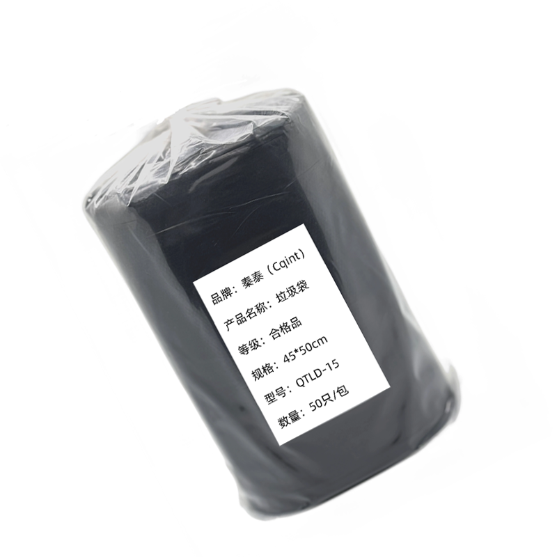 秦泰(Cqint) QTLD-15 垃圾袋 45*50cm 50只/包 黑色(计价单位:包)高清大图