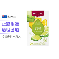 REDSEAL红印柠檬青柠水果茶50G/盒
