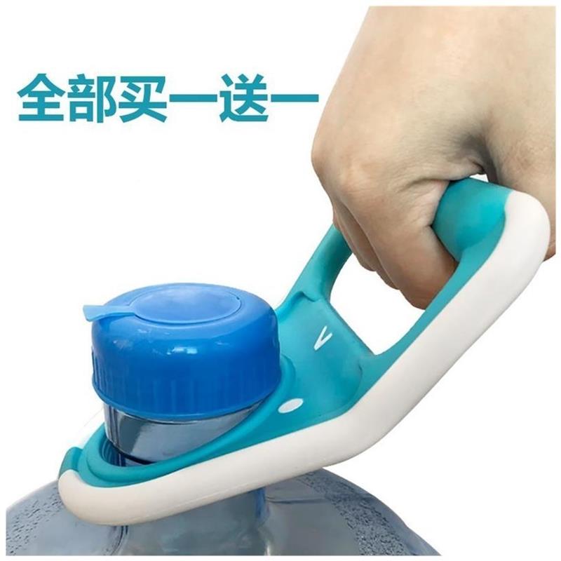 提纯水上楼桶装水提水器净水桶水拎水矿泉提手把提手居家日用套装-桶装水提手-弯把款蓝色高清大图