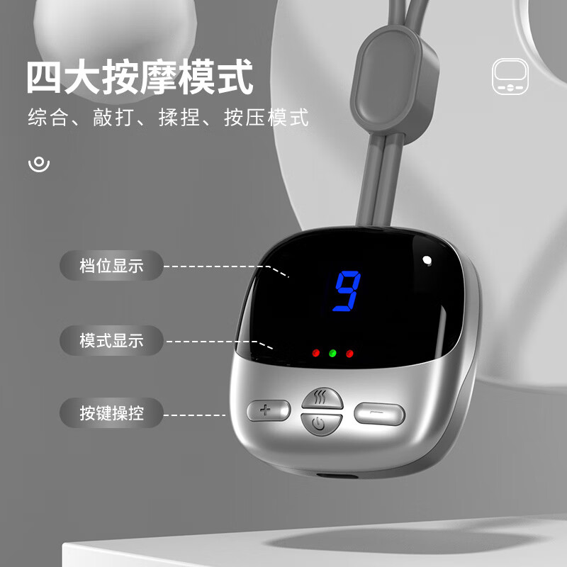 鹰伦-悠悠吊坠按摩仪灰色SKT-Y8818-2高清大图