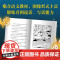 神兽学堂系列同桌兔儿爷甲骨文学校作者黄加佳校园生活好习惯互助友爱时间观念传统文化小学二三年级中国童话课外阅读爱心树