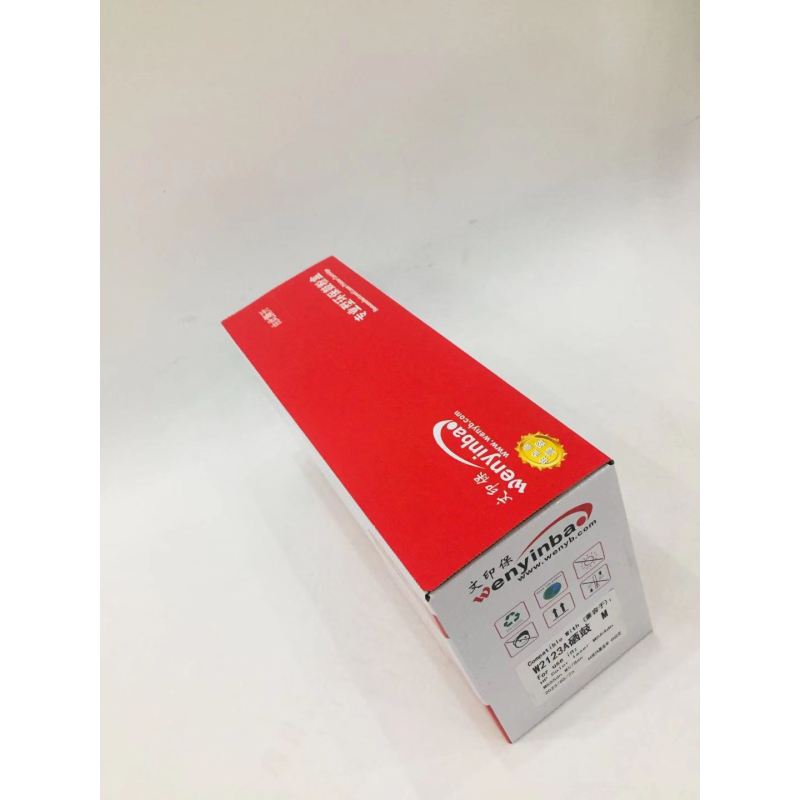 文印保W2123A红色硒鼓 适用于惠普M555dn M555X M578dn不含芯片