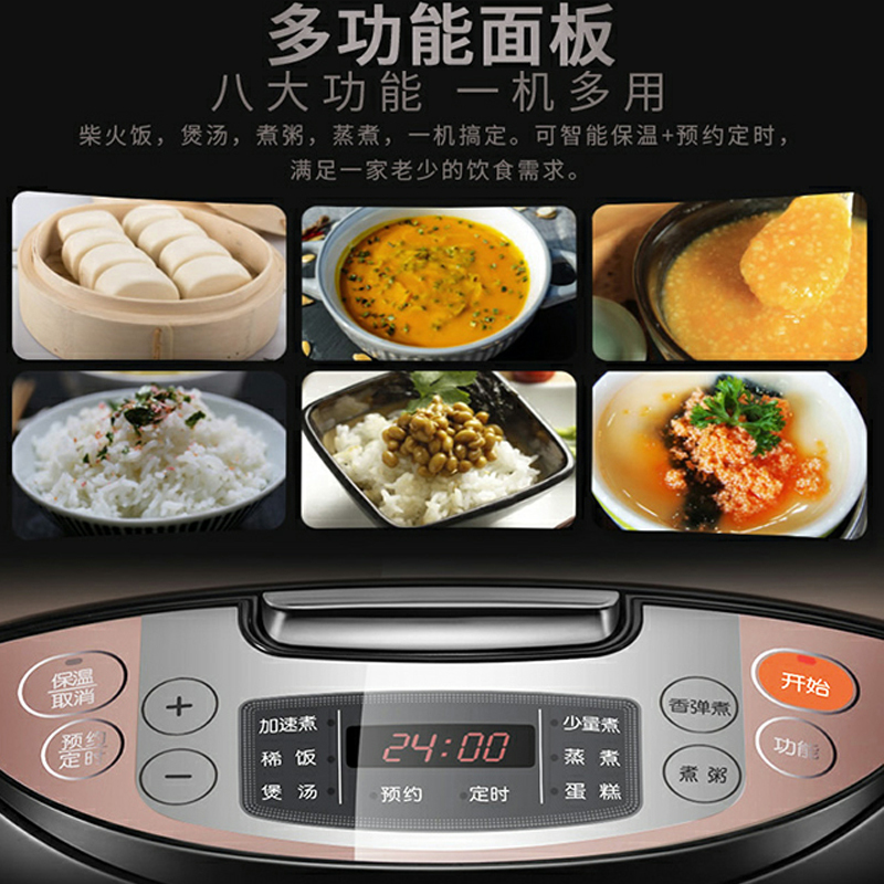 苏泊尔(SUPOR)电饭煲 电饭锅球釜4升家用3-4人做小米柴火饭智能预约 拉丝金属外壳 [王源代言]家用电锅