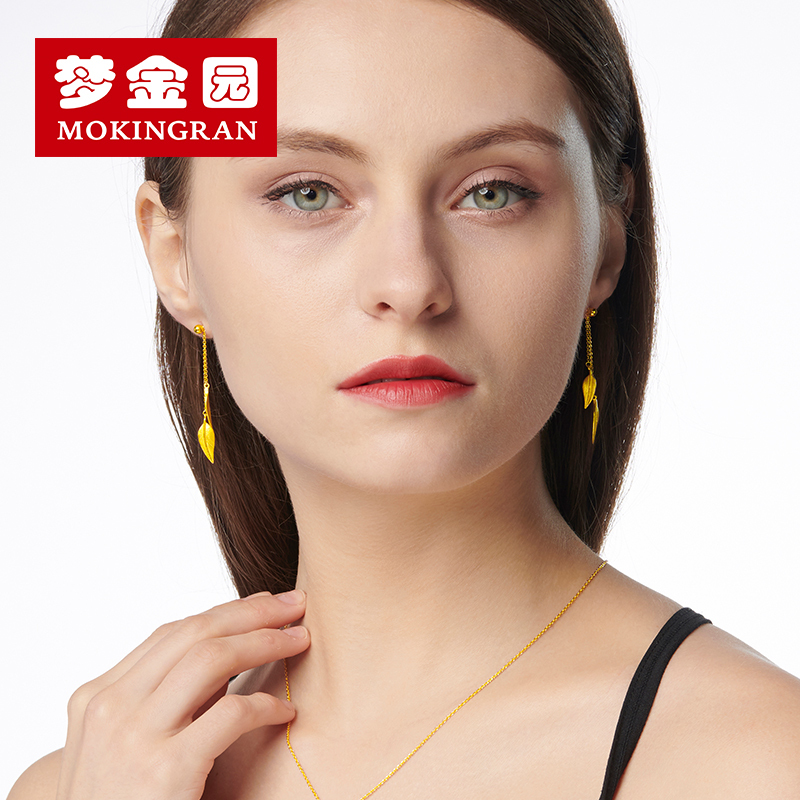 梦金园黄金耳坠足金999 金叶子耳线耳钉耳饰女气质长款耳环 两戴