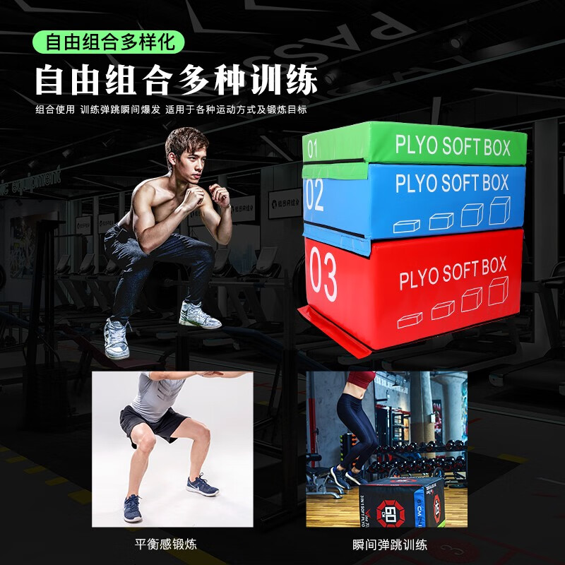 健芬欣 跳箱高清大图