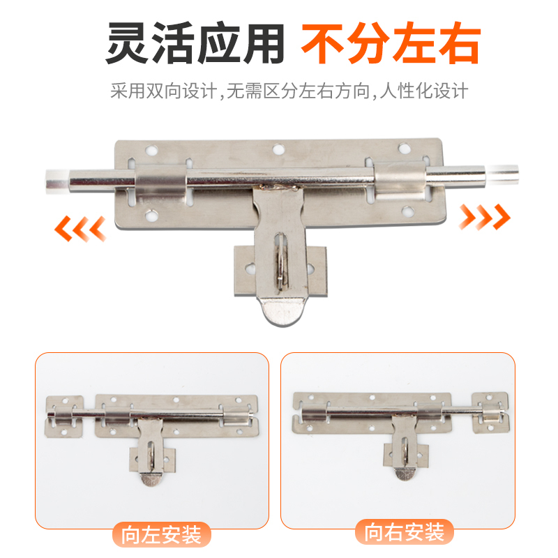 A款 4寸插销(不带挂锁) 不锈钢门栓锁大门焊接扣搭防盗大铁门不锈钢插销门销锁可挂锁锁牌