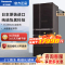 松下(Panasonic)冰箱超薄嵌入式588升变频无霜自动制冰多门环纳诺怡x净味除菌 NR-F607HX-T5