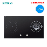 SIEMENS/西门子 EL75K267MP/MQ 嵌入式 电气一体燃气灶 EL75K267MP 天然气 钢化玻璃