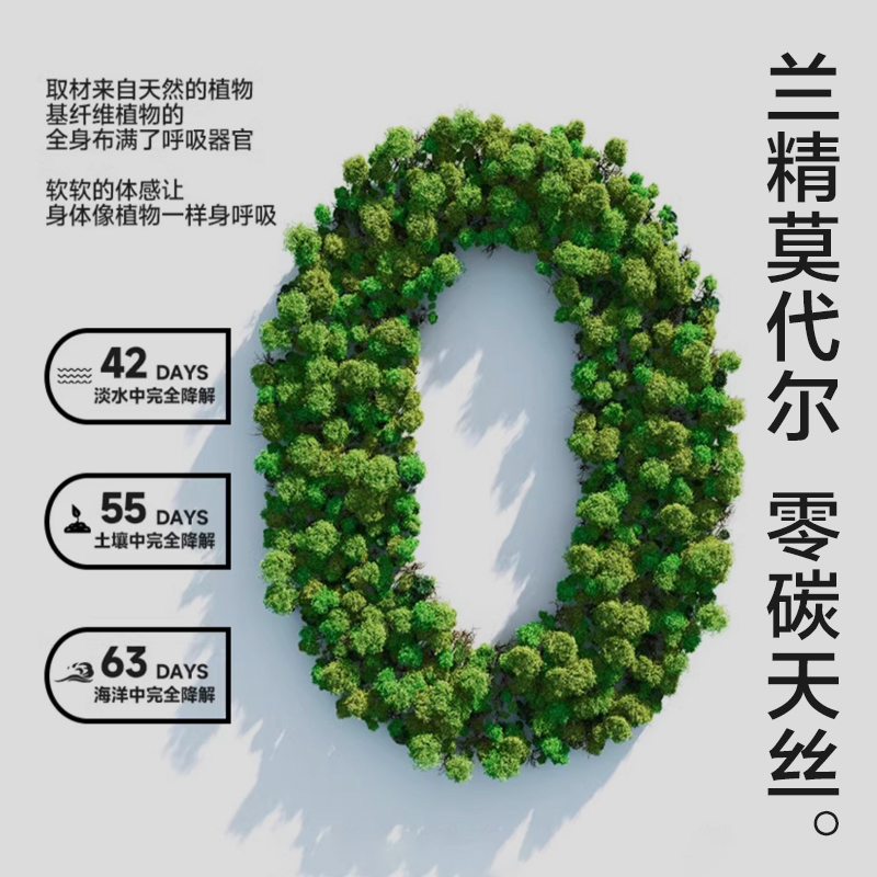 恒源祥莫代尔女士内裤无痕冰丝透气女生纯棉7A级抗菌裆大码三角纯高清大图