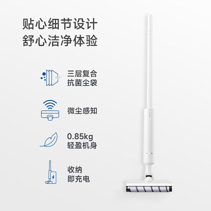 松下(Panasonic) MC-SKA10W 无线手持自清洁吸尘器免倒垃圾全自动空间站家用大吸力除螨仪