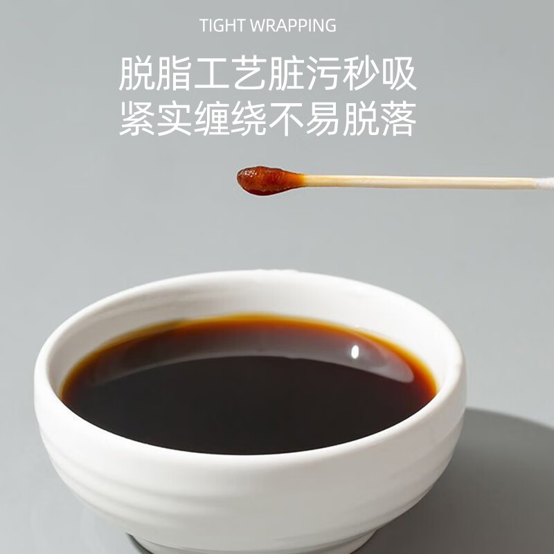 芳草地竹棒棉签1000支(500支*2罐) B3609高清大图