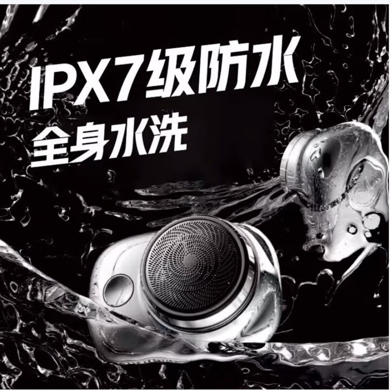 创维(SKYWORTH) CWTX08 元石单头剃须刀(科技银/星空黑/镜湖蓝三色可选)货期一周 保修1年高清大图