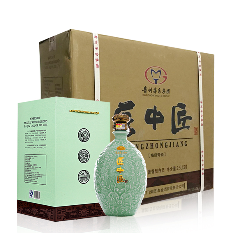 茅台集团白金酒匠中匠梅瓶青瓷白酒酱香型53度白酒5斤坛装 高端礼品酒