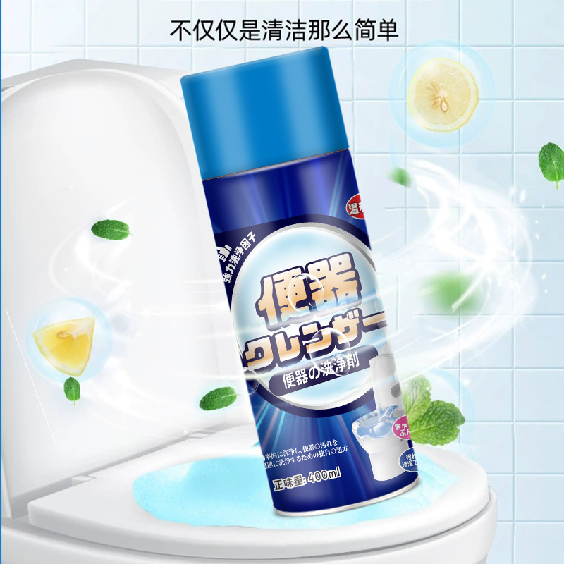 便器清洁剂400ml洁厕灵压力罐泡沫洁厕精 厕所清洁剂 除臭 去味 除垢卫生间马桶花香清洁剂