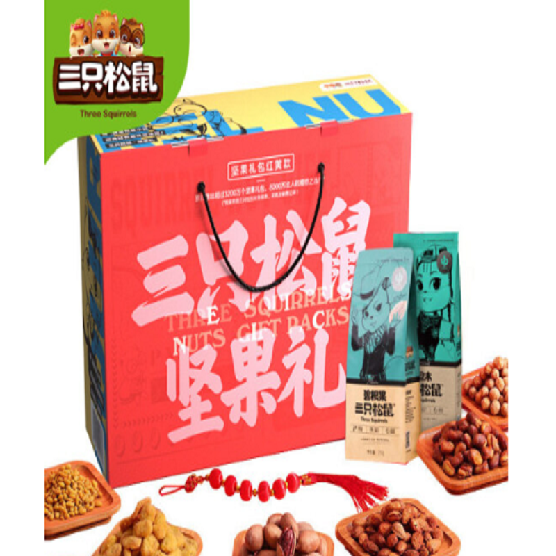 三只松鼠 十味坚果果干礼盒套装1506g 礼盒B款