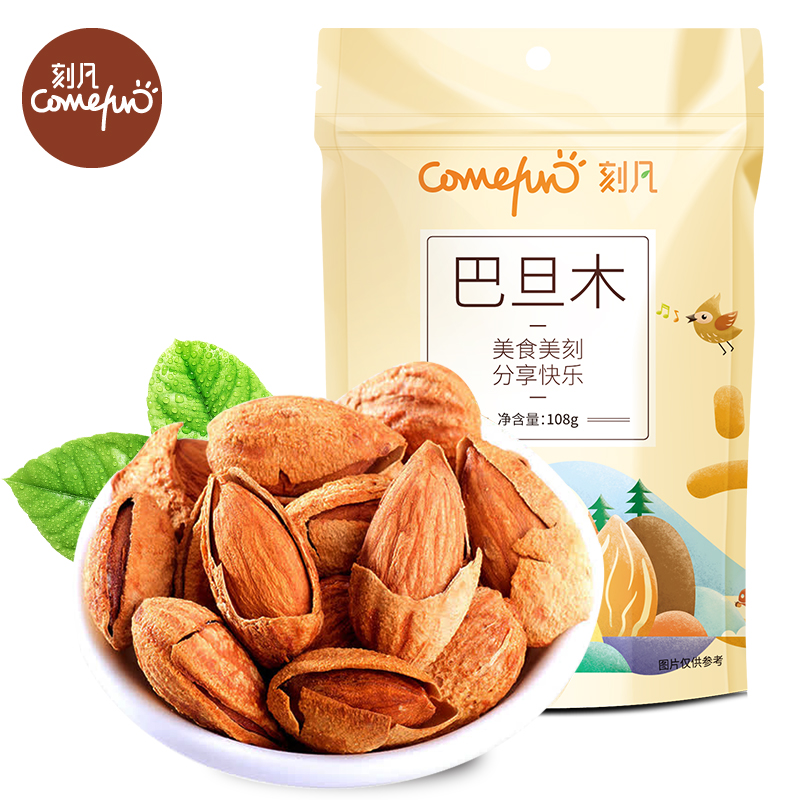 [领卷299-210]刻凡[原味巴旦木仁108g]袋装扁桃仁干果大杏仁孕妇坚果零食小吃女高清大图