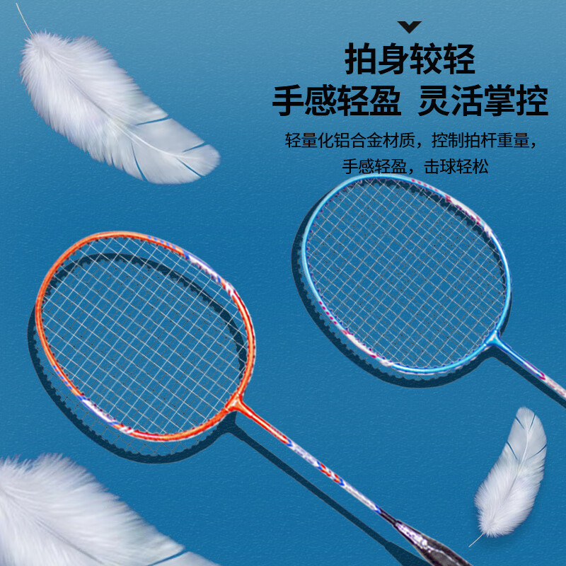 何大屋羽毛球拍对拍 碳铝一体2支训练比赛羽拍碳铝一体 情侣羽毛球拍 HDW1314高清大图