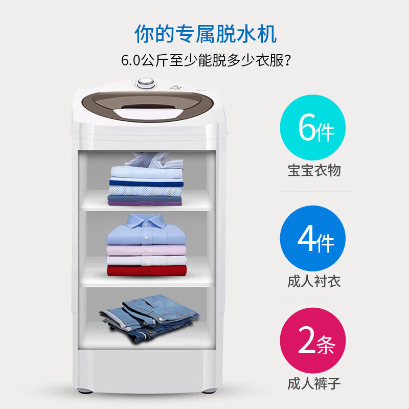 小鸭牌6kg大容量强劲甩干 家用小型半自动甩干桶宿舍出租房脱干机单脱水桶干衣机高清大图