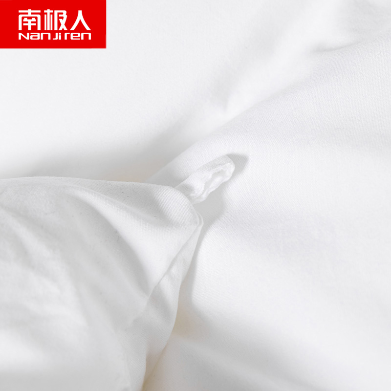 南极人(NanJiren)家纺 五星级酒店被子冬被纯白太空被单人被双人空调被柔软春秋被芯秋冬被