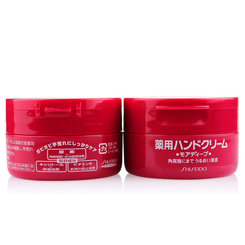 资生堂（shiseido） 美润尿素弹力美润护手霜