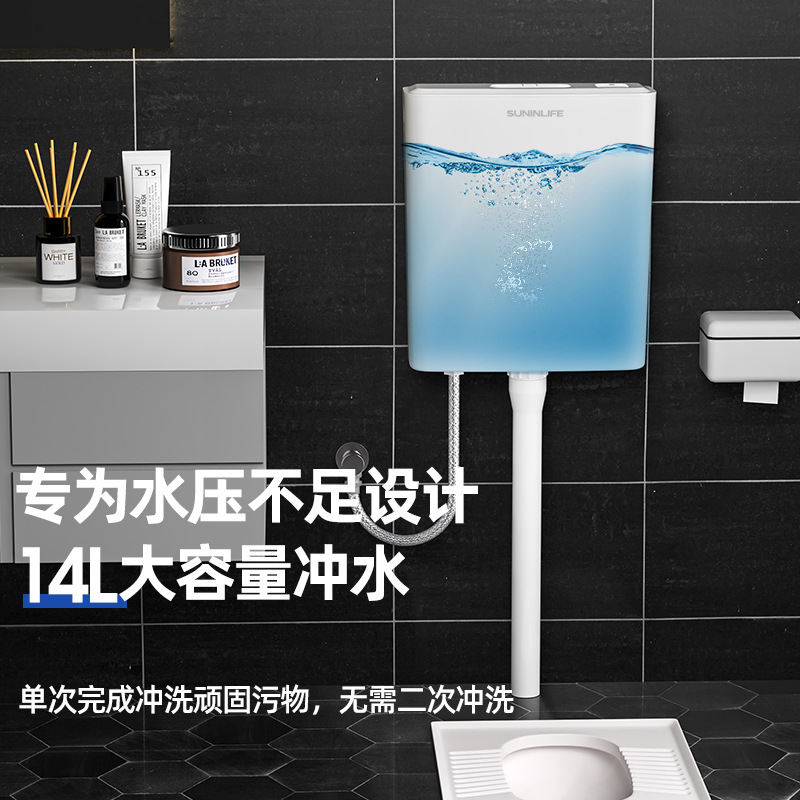 高压冲水箱储水厕所蹲便器水箱卫生间家用马桶蹲坑配件工厂直销-14L大容量加厚箱体(送安装包75管)+喷枪套装