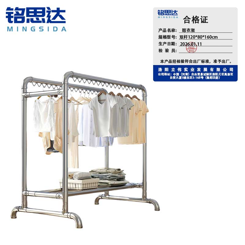 晾 衣 架晾衣架晾衣架晾衣架晾衣架晾衣架双层100*60*150cm高清大图
