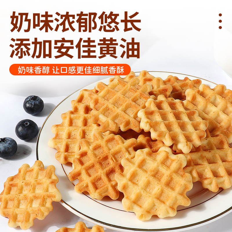 珍丽友黄油华夫脆 约20包薄脆饼干巧克华夫脆可可黄油网红办公室小吃休闲零食品