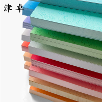 津卓 封皮纸A4平面皮纹纸 100张 包