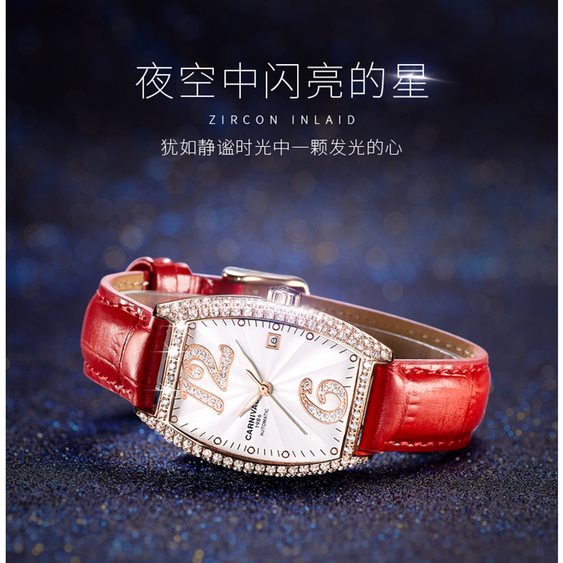 正品嘉年华Carnival手表自动机械表 女士防水时尚潮流款带日历水钻真皮革新款女表夜光腕表酒桶型8857高清大图