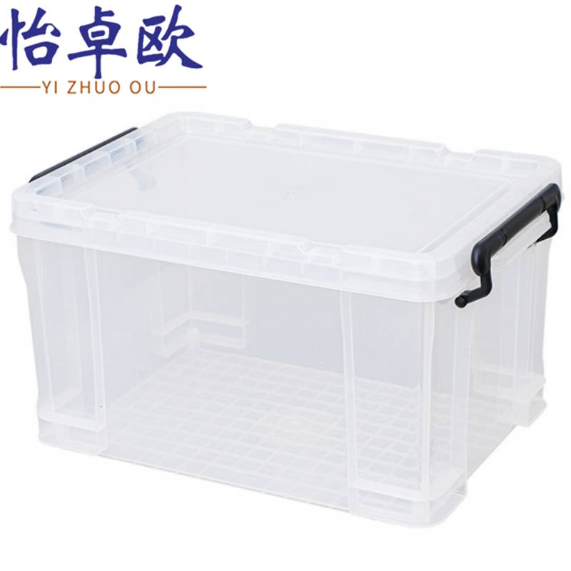 怡卓欧整理箱50L个高清大图
