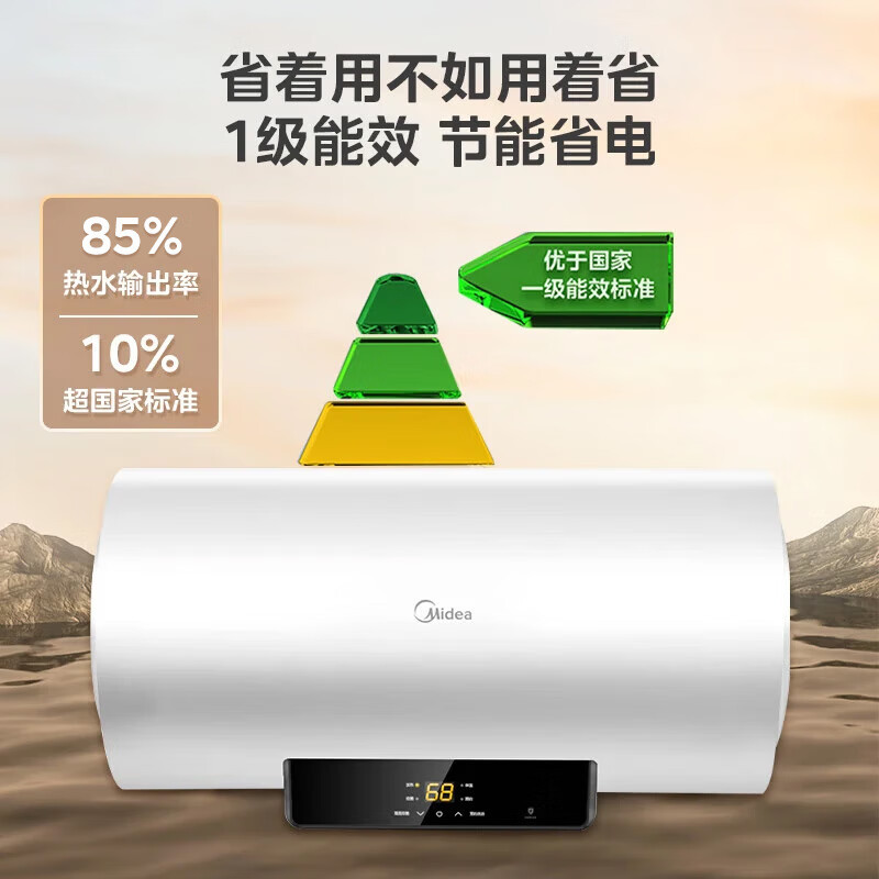 美的 电热水器F6021-X1(S)