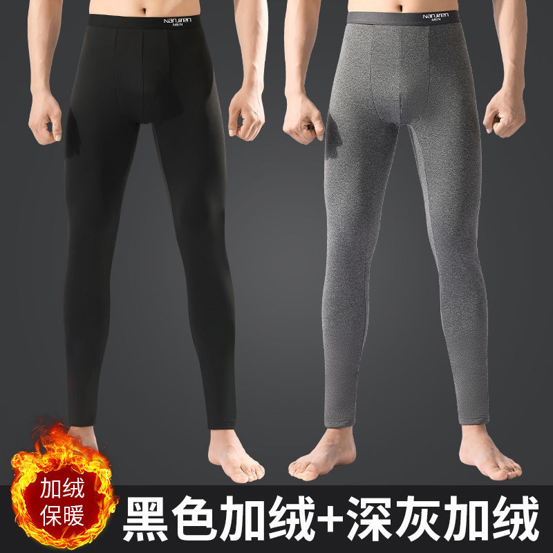 南极人男士秋裤保暖裤加绒加厚款紧身裤秋冬季打底裤 XL120-140斤 加绒加厚黑色+深灰