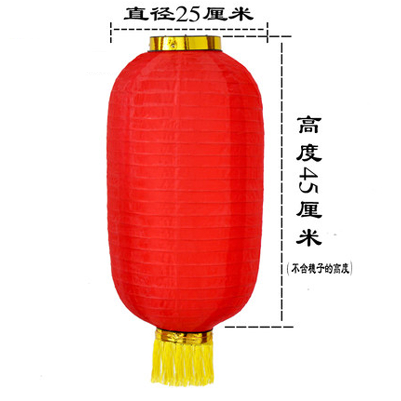 智美环球 大红冬瓜灯笼 广告折叠拉丝灯笼 舞蹈道具农家院装饰挂件 25*45cm-10寸(10个装)高清大图