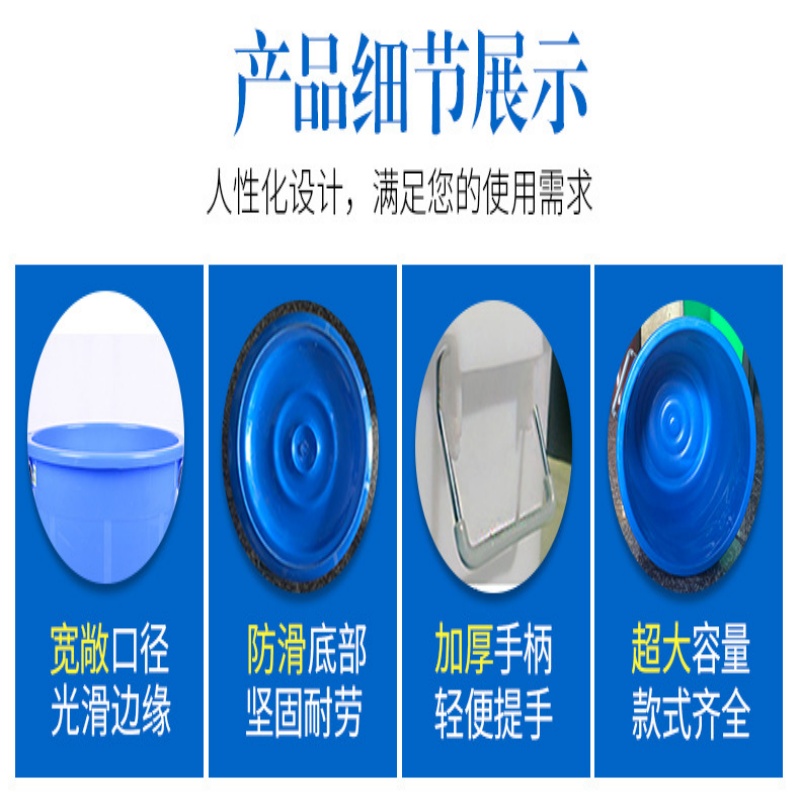伊洛源水桶白色有盖50L个高清大图