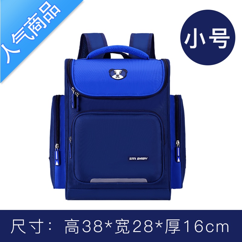 FENGHOU儿童书包小学生1-3-6年级男女定制印LOGO印字培训班双肩背包减负学生书包