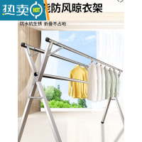 敬平收纳不锈钢落地晾衣架折叠室内晒衣架室外阳台晒被子伸缩式晾衣杆 特厚不锈钢2.4三杆可折叠